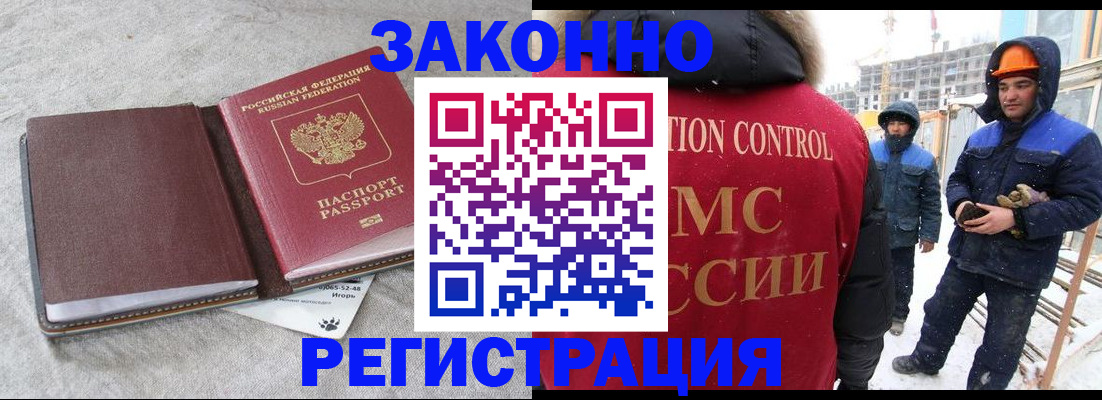 пропишу в квартире в Поронайске